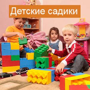 Детские сады Кызыла