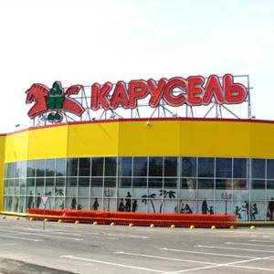 Гипермаркеты Кызыла
