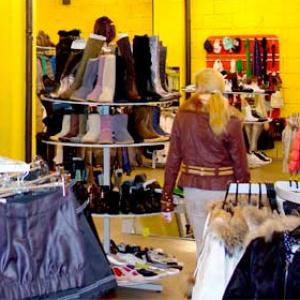 Магазины одежды и обуви Кызыла