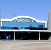 Аэропорты в Кызыле