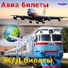 Авиа- и ж/д билеты в Кызыле