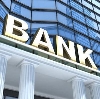 Банки в Кызыле