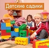 Детские сады в Кызыле