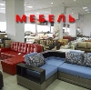 Магазины мебели в Кызыле