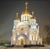Религиозные учреждения в Кызыле
