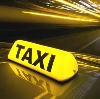 Такси в Кызыле